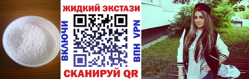 БУТИРАТ вода  Чердынь 