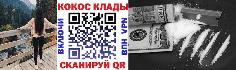 mega ТОР  Чердынь  КОКАИН Эквадор 