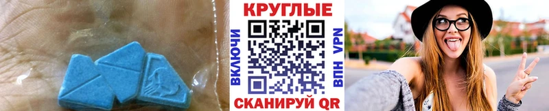 Ecstasy 250 мг  Чердынь 