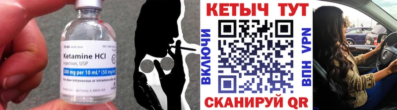 наркошоп  Чердынь  Кетамин ketamine 