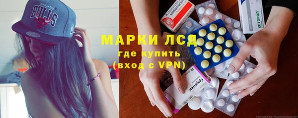 Альфа ПВП Гусев