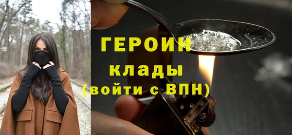 молекула духа Гусиноозёрск
