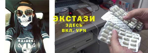 Альфа ПВП Гусев