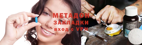 молекула духа Гусиноозёрск