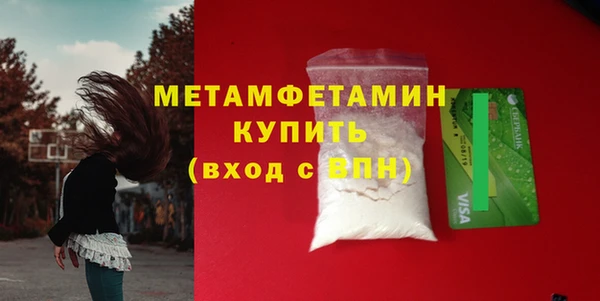 Альфа ПВП Гусев