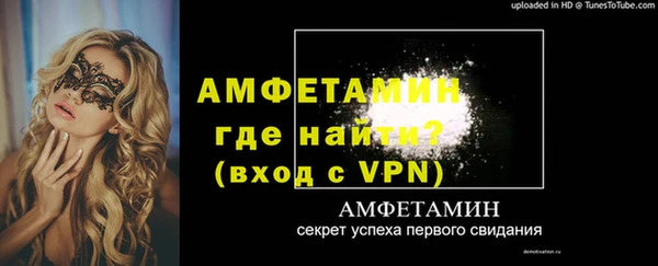 молекула духа Гусиноозёрск