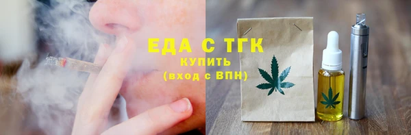 Альфа ПВП Гусев