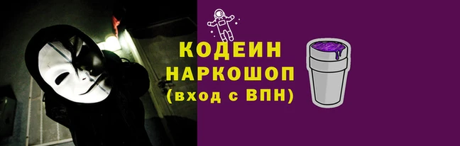 молекула духа Гусиноозёрск