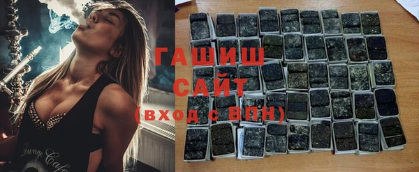 молекула духа Гусиноозёрск