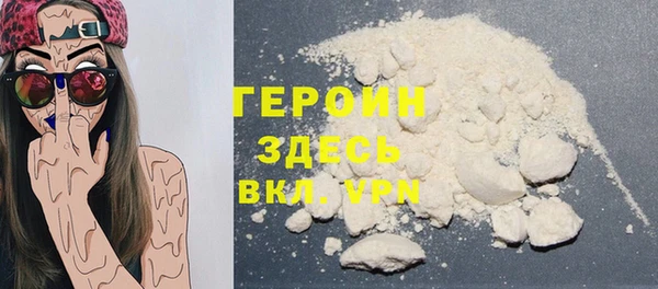 молекула духа Гусиноозёрск