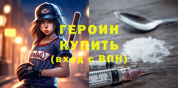 молекула духа Гусиноозёрск