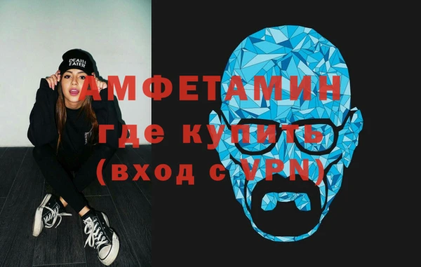 Альфа ПВП Гусев