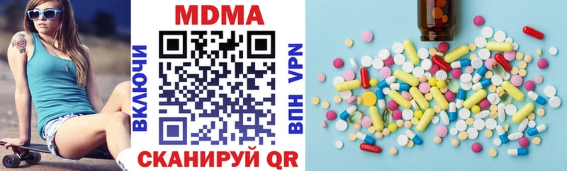 продажа наркотиков  площадка клад  МДМА crystal  Чердынь 