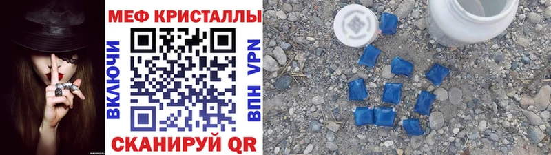 Меф mephedrone  Чердынь 