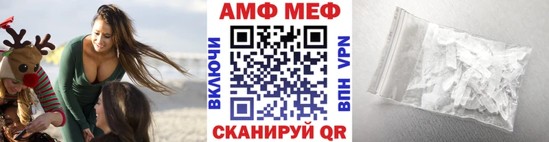 где купить наркотик  Чердынь  mega   МЕТАМФЕТАМИН Декстрометамфетамин 99.9% 