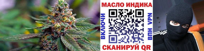 ТГК THC oil  блэк спрут   Чердынь 