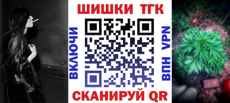 гидра зеркало  Чердынь  Бошки марихуана сатива 